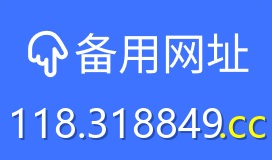 118图库